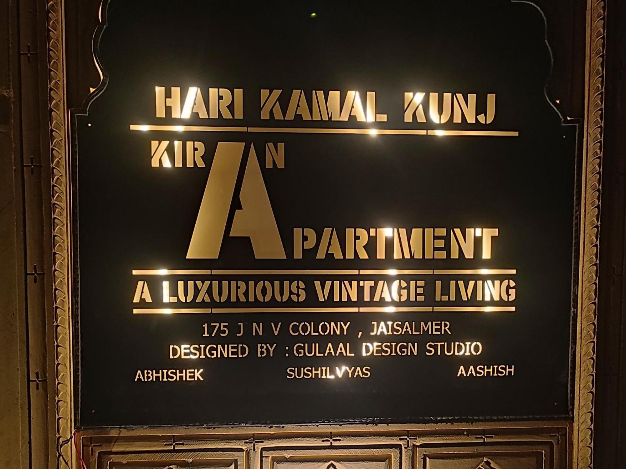 Kiran Apartment Jaisalmer Quarto foto